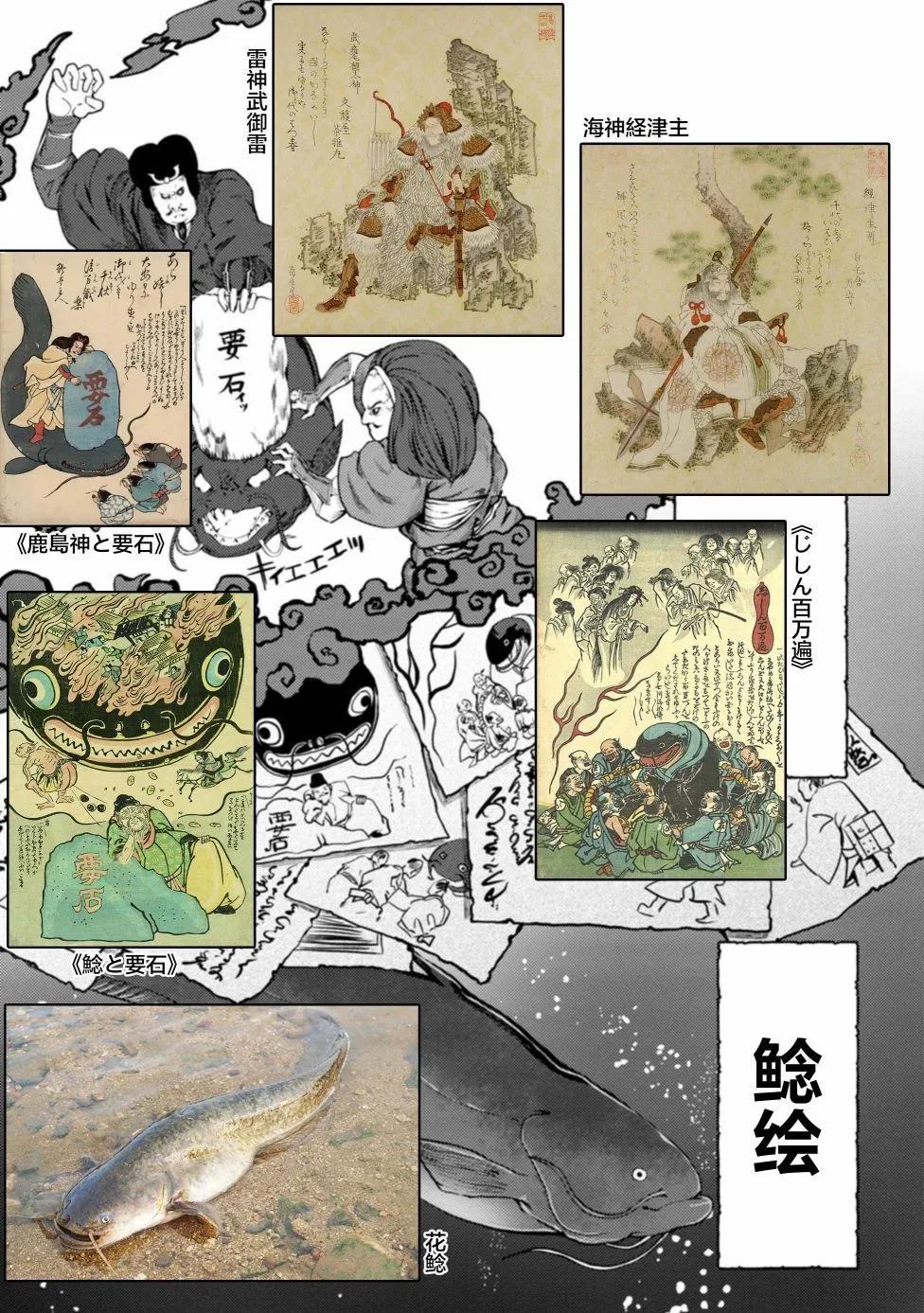 第24话32