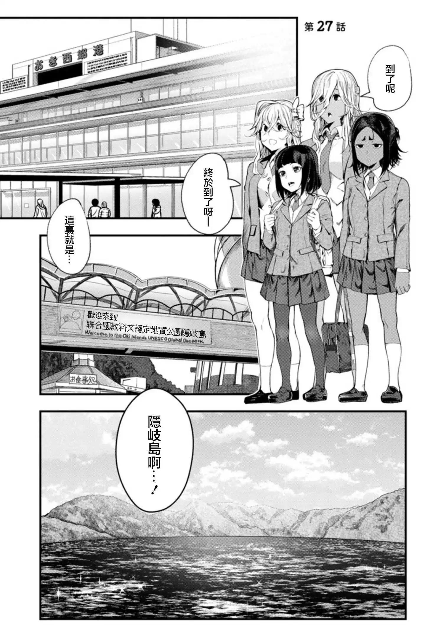 第27话0