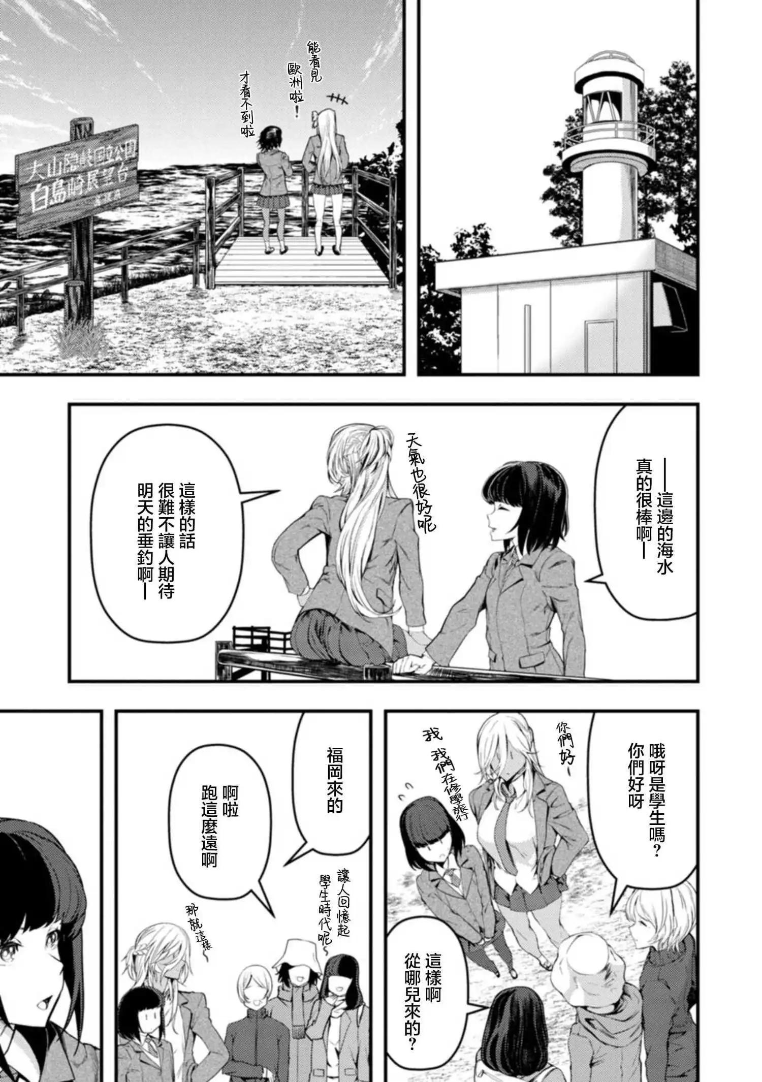 第27话12