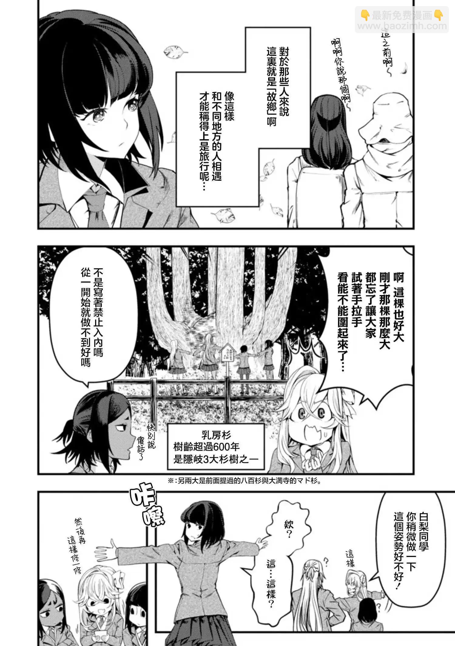 第27话13