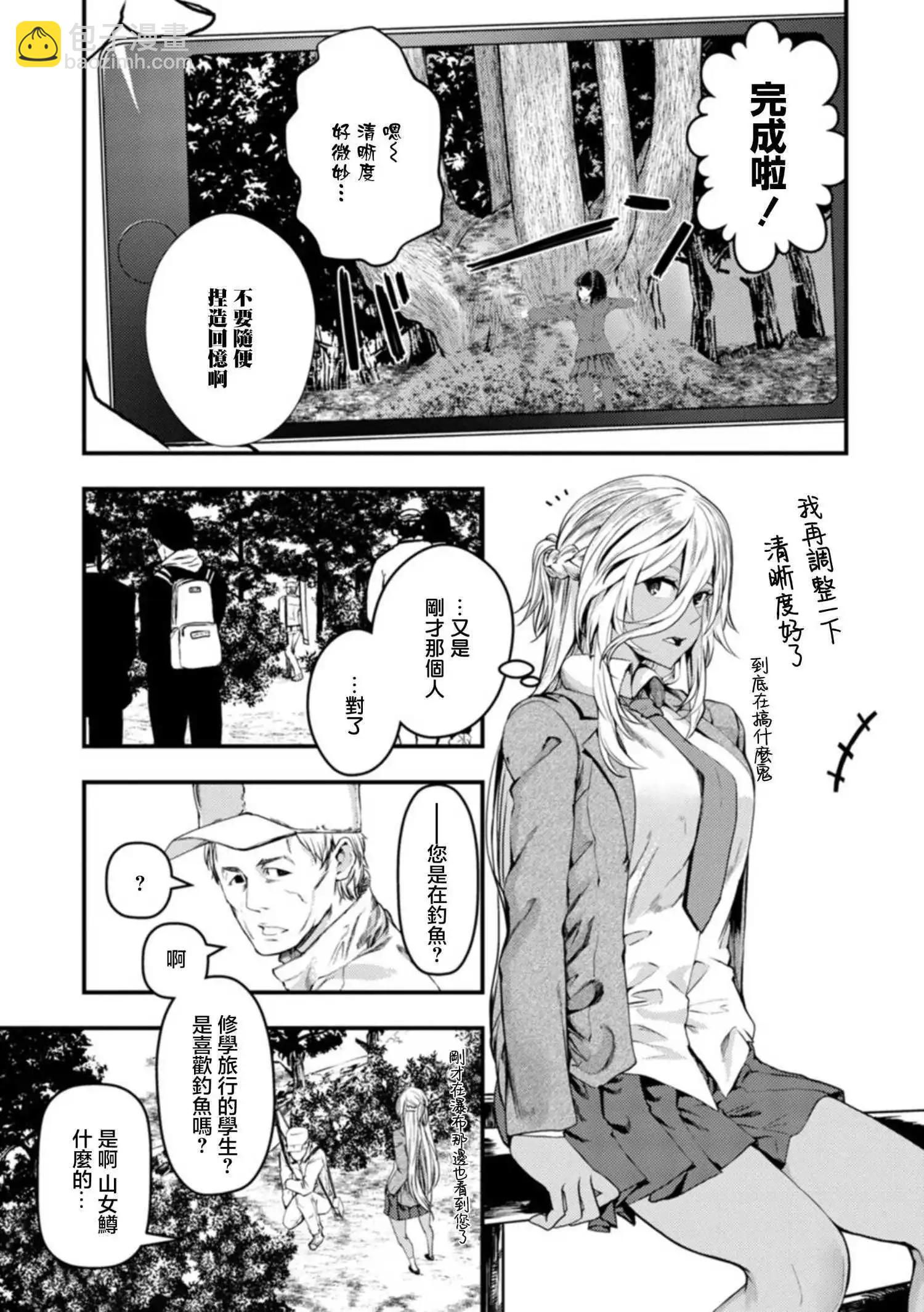 第27话14