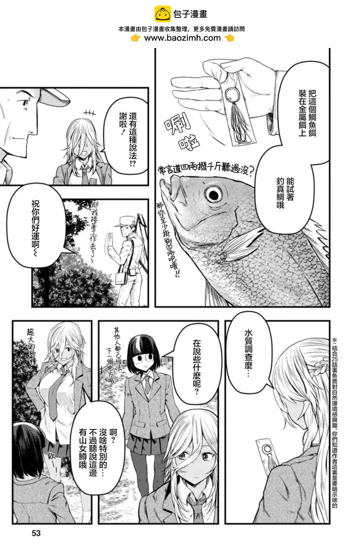 第27话16