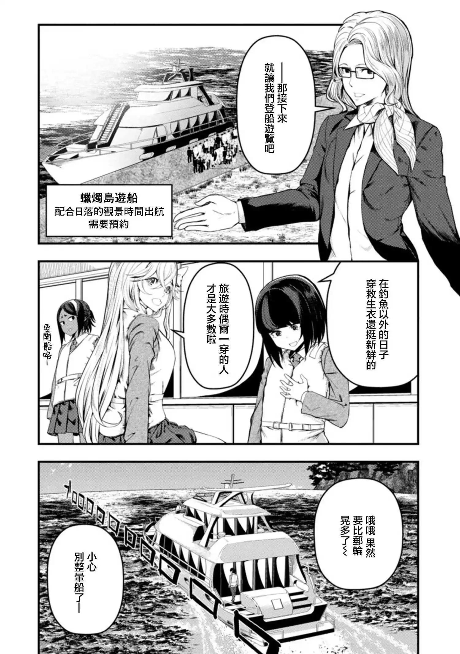 第27话17