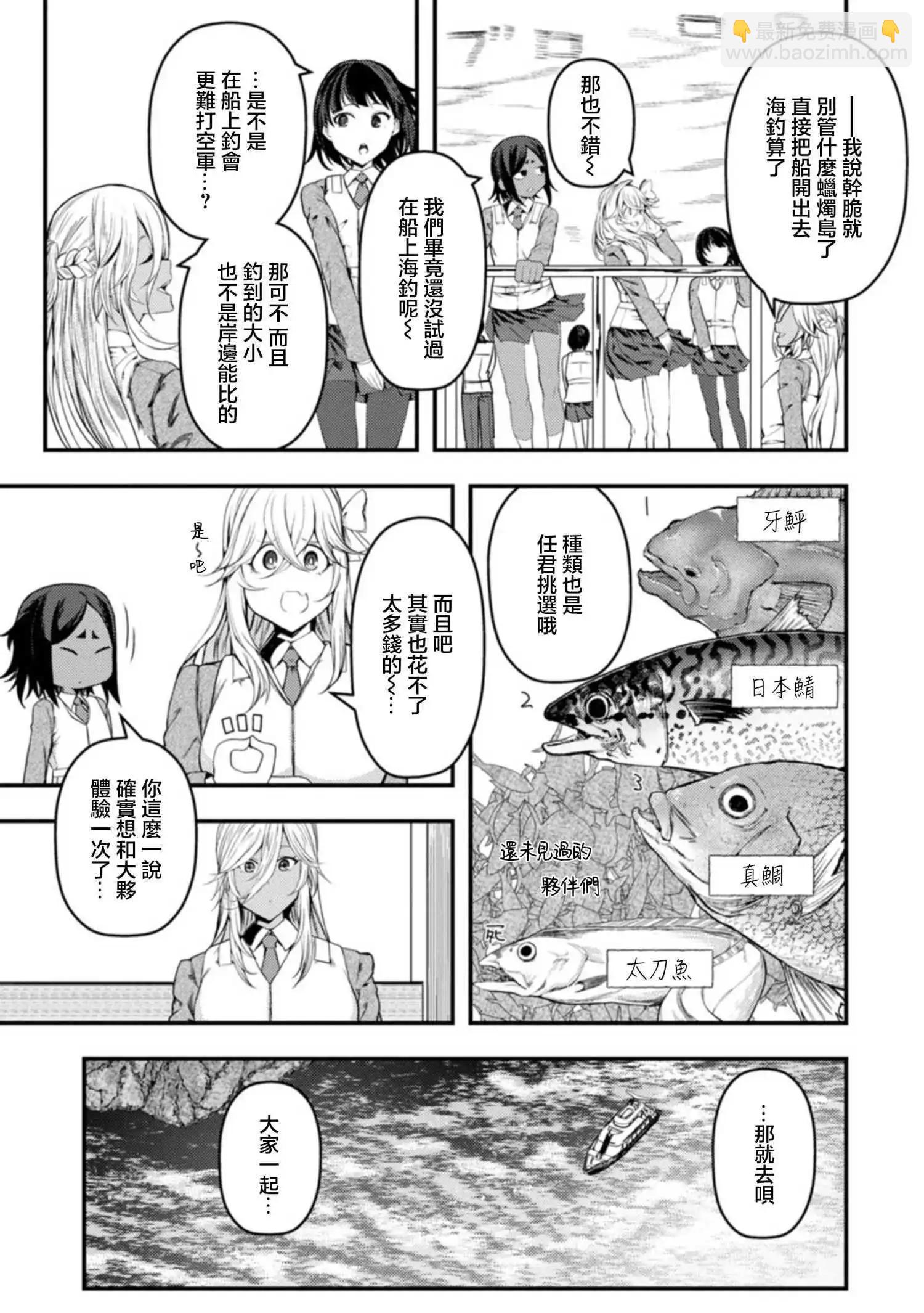 第27话18