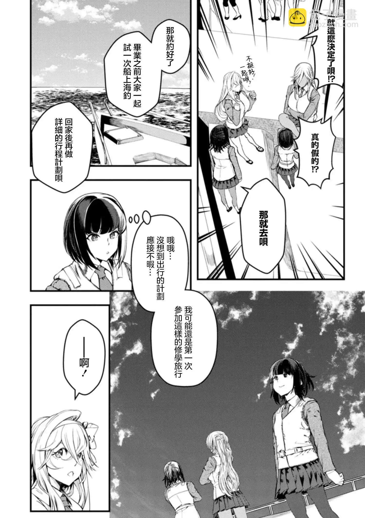 第27话19