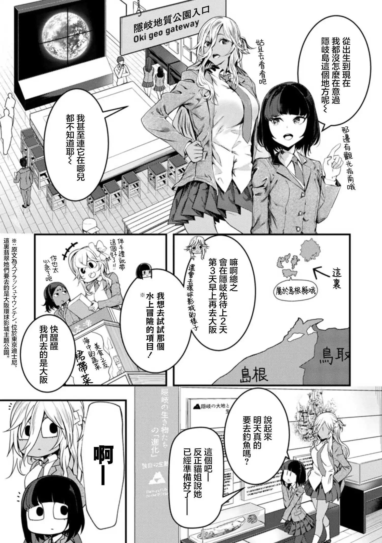 第27话2