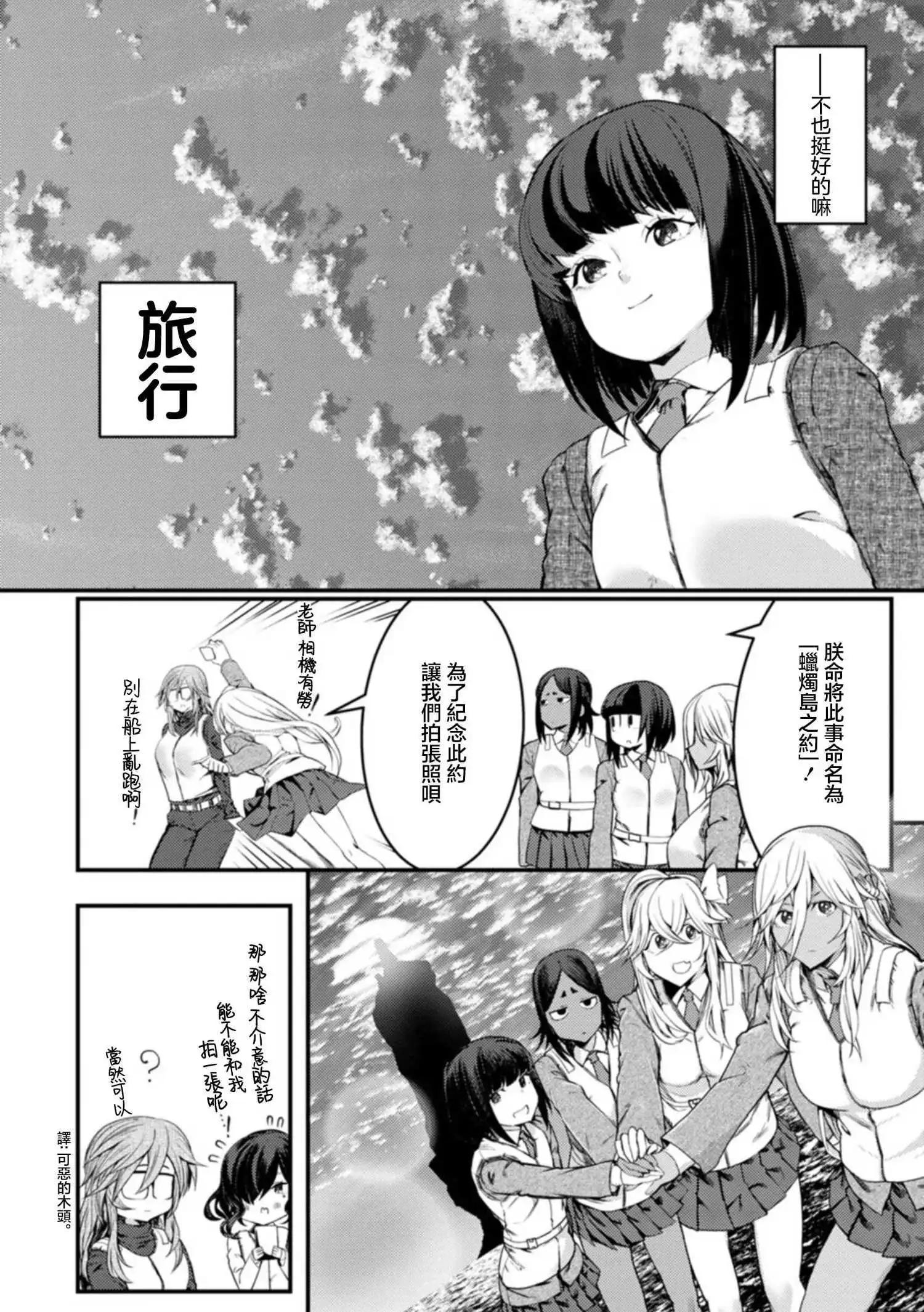 第27话21