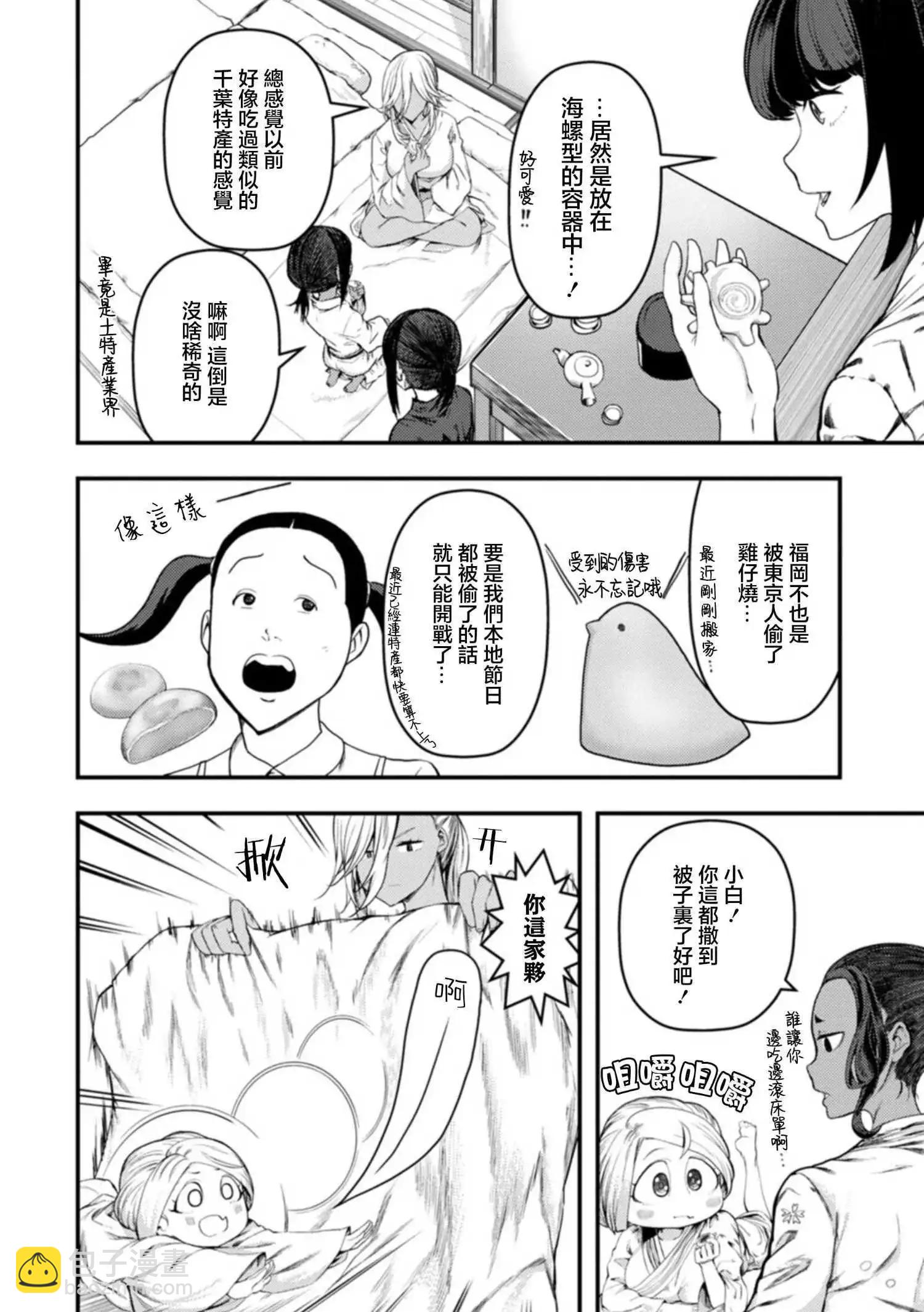 第27话27