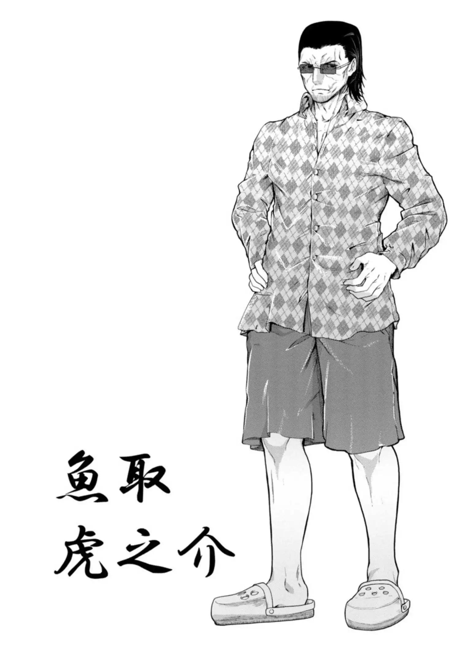 第27话31