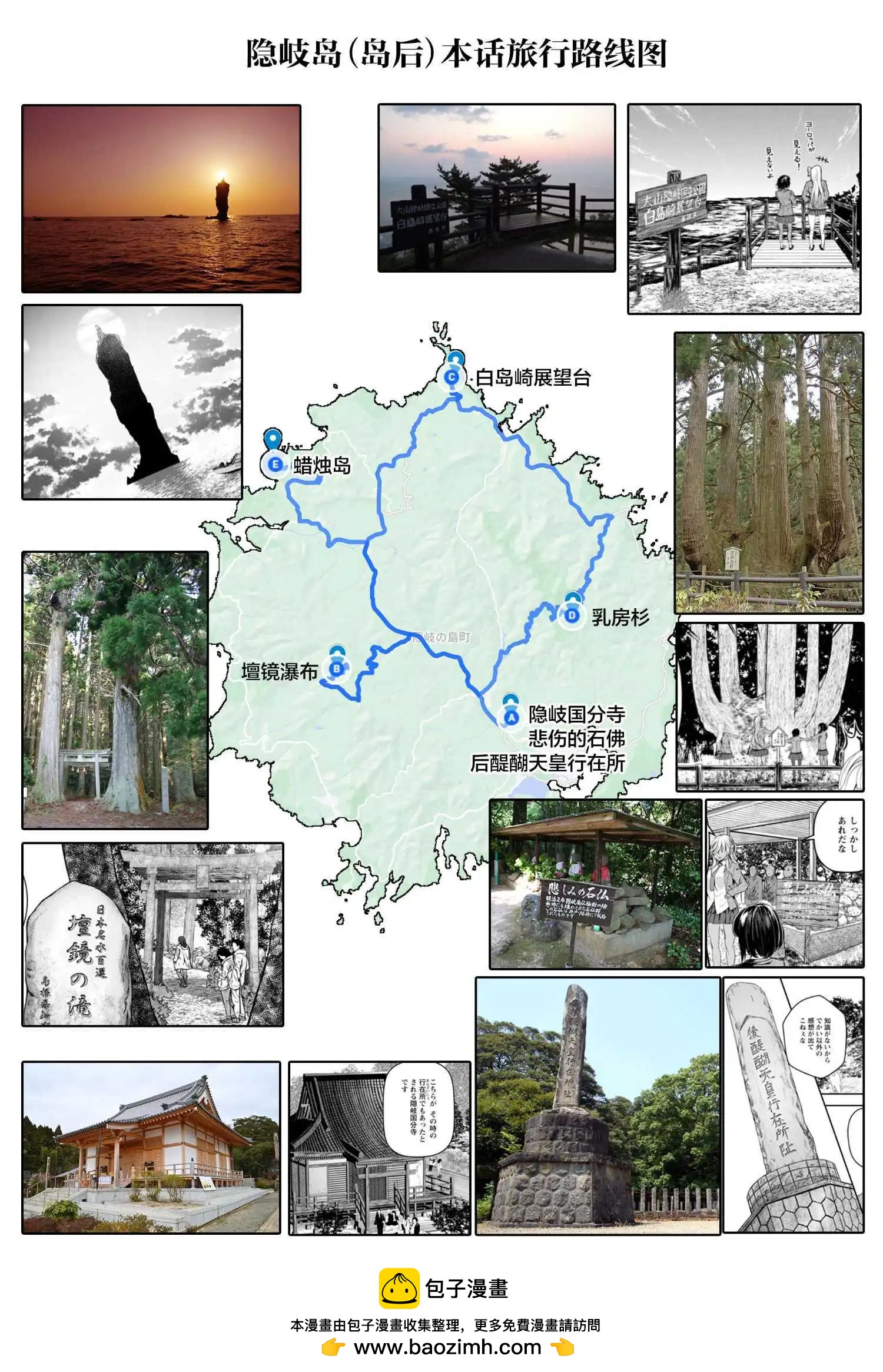 第27话33