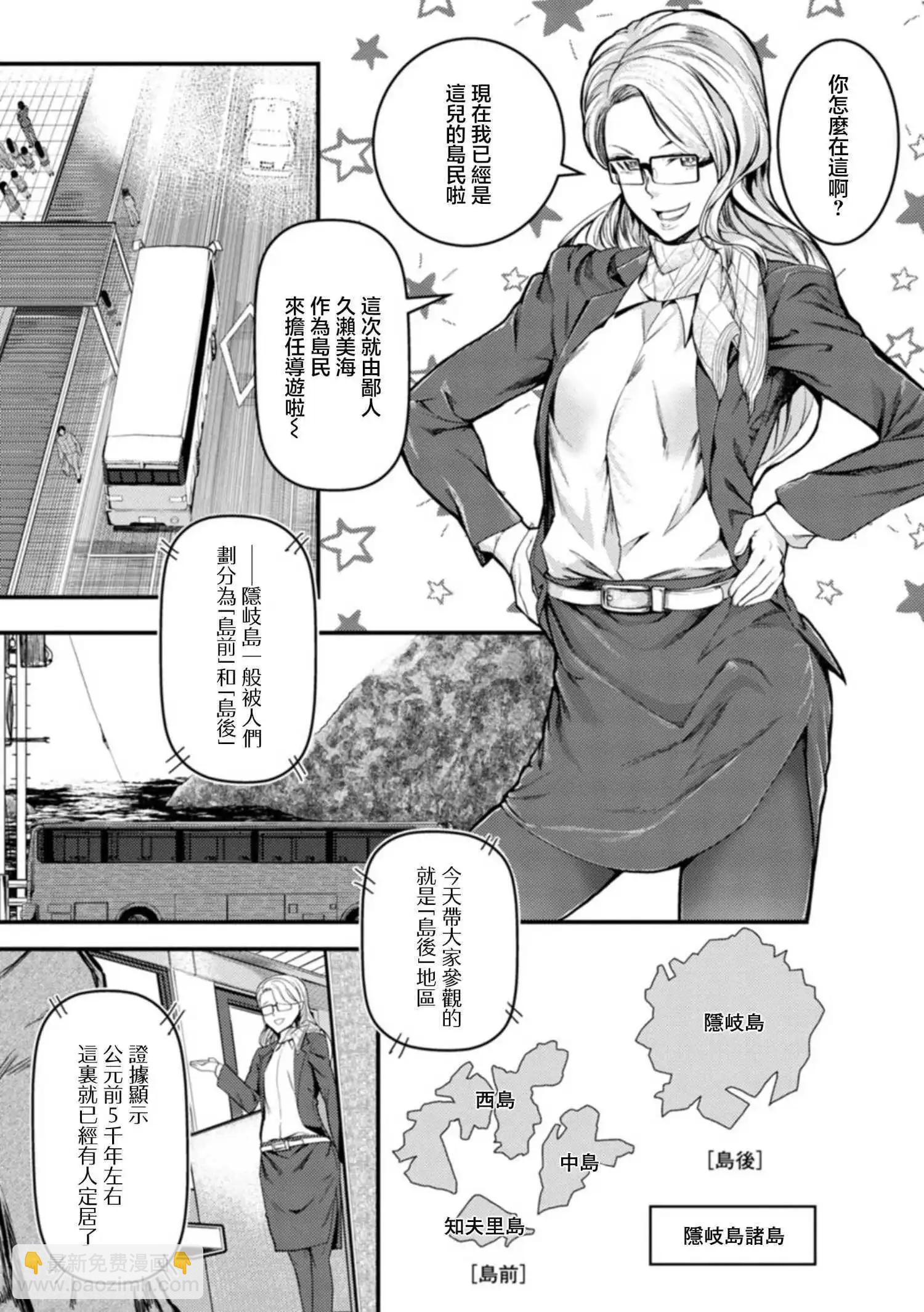 第27话4