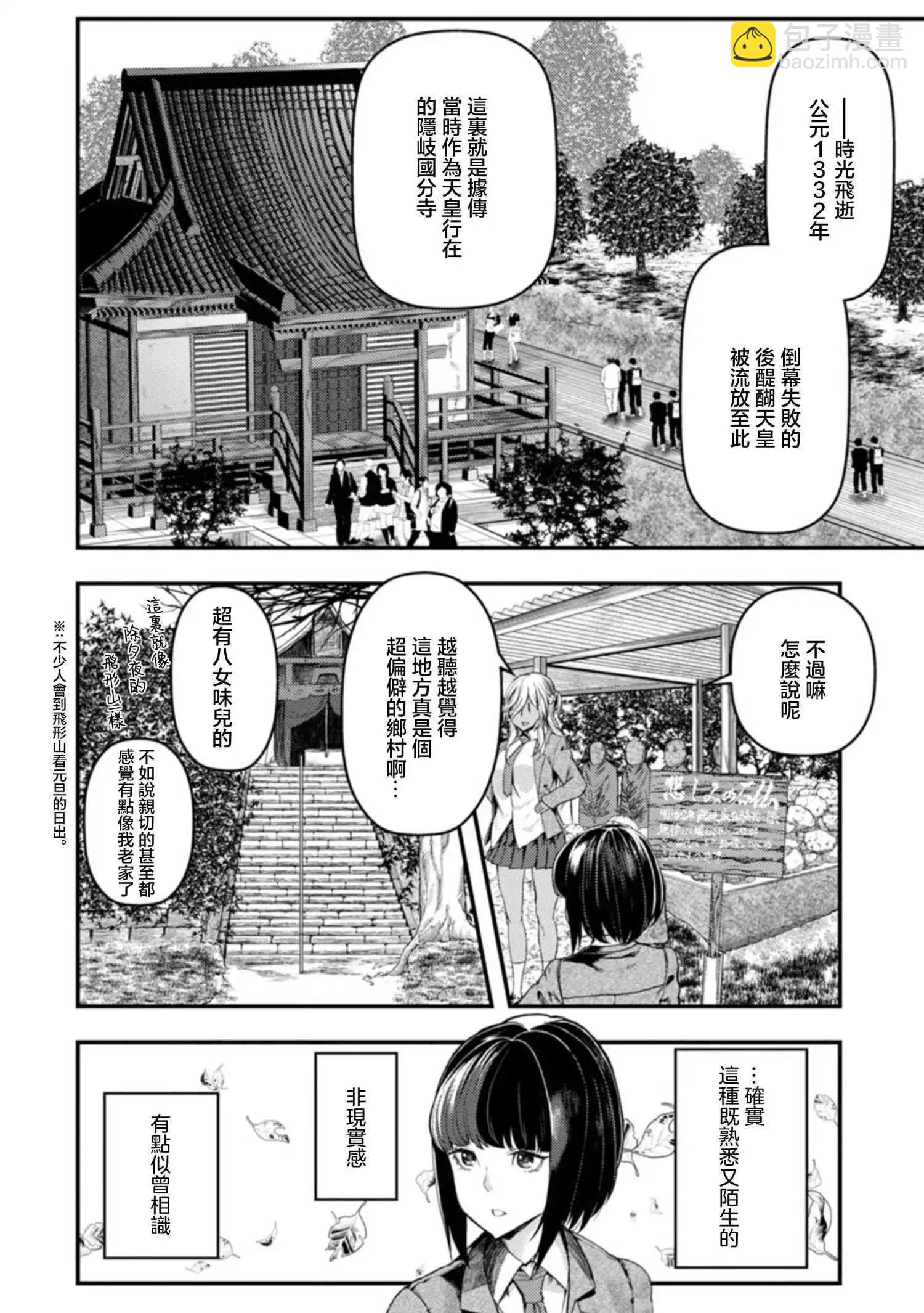 第27话5