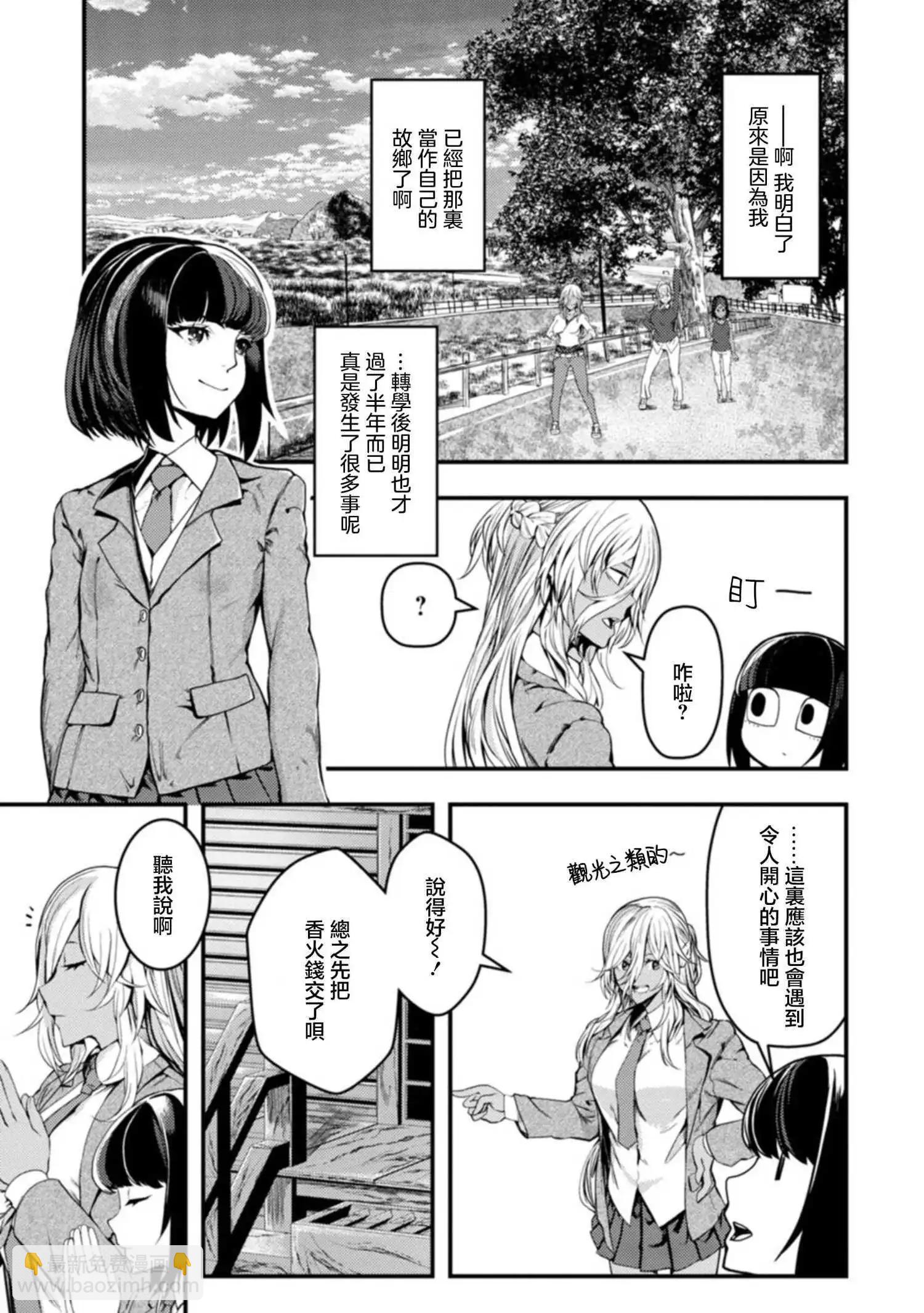 第27话6