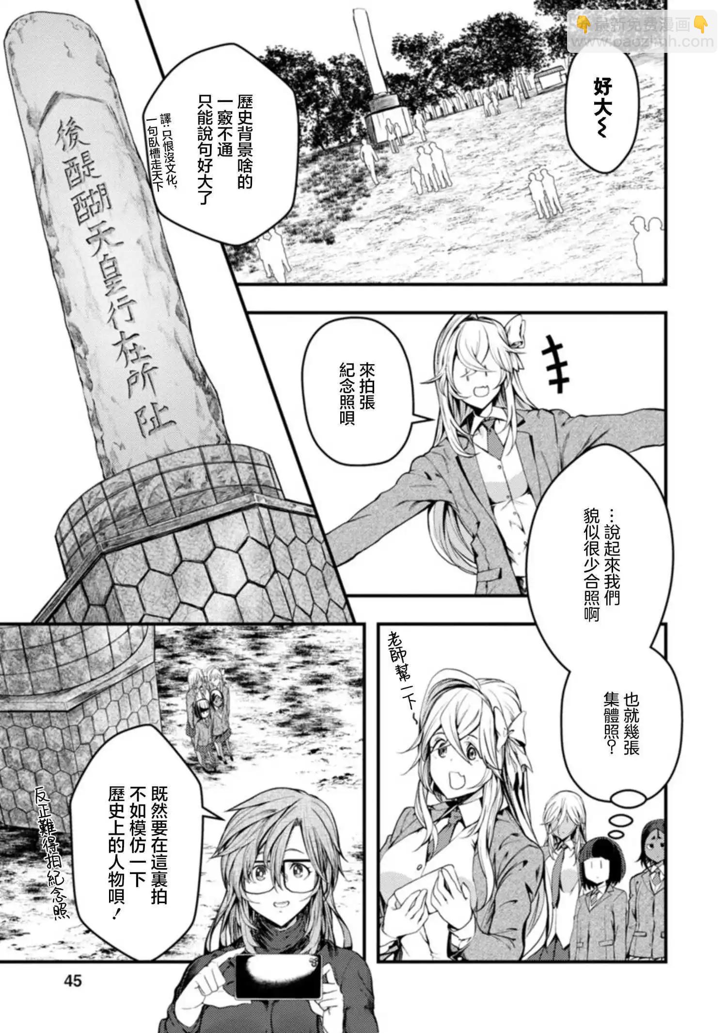 第27话8