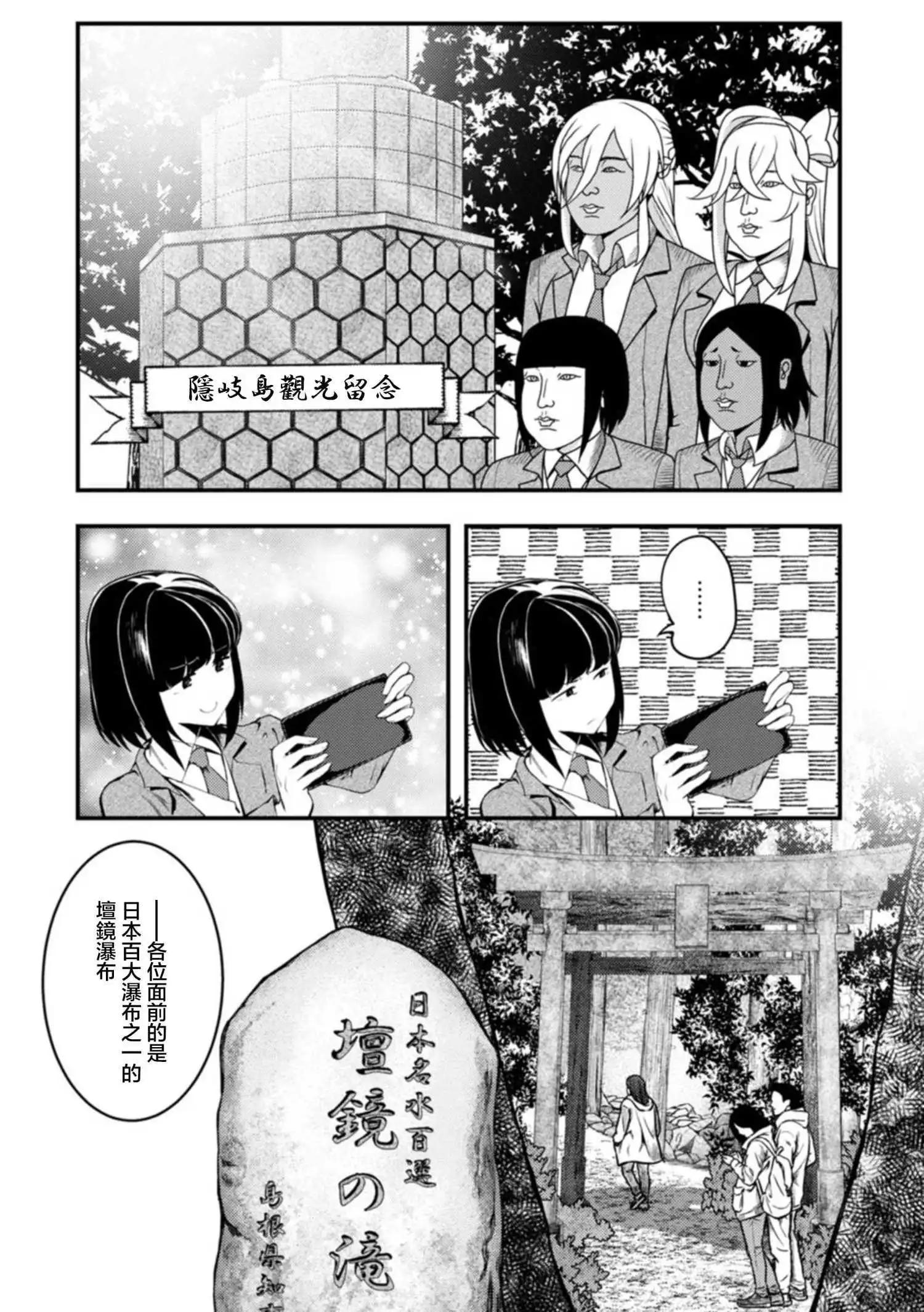 第27话9