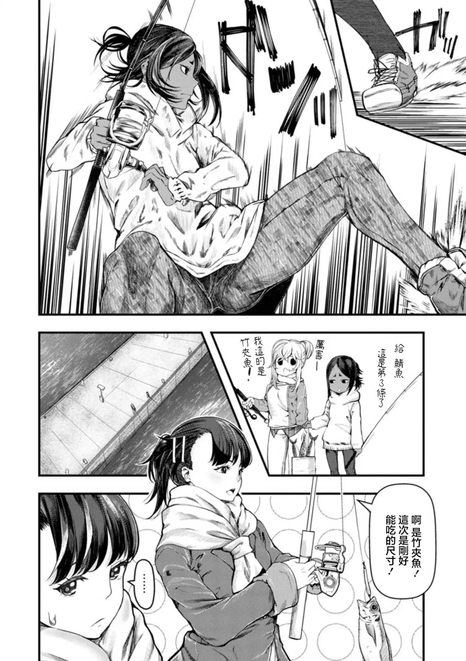 第28话13