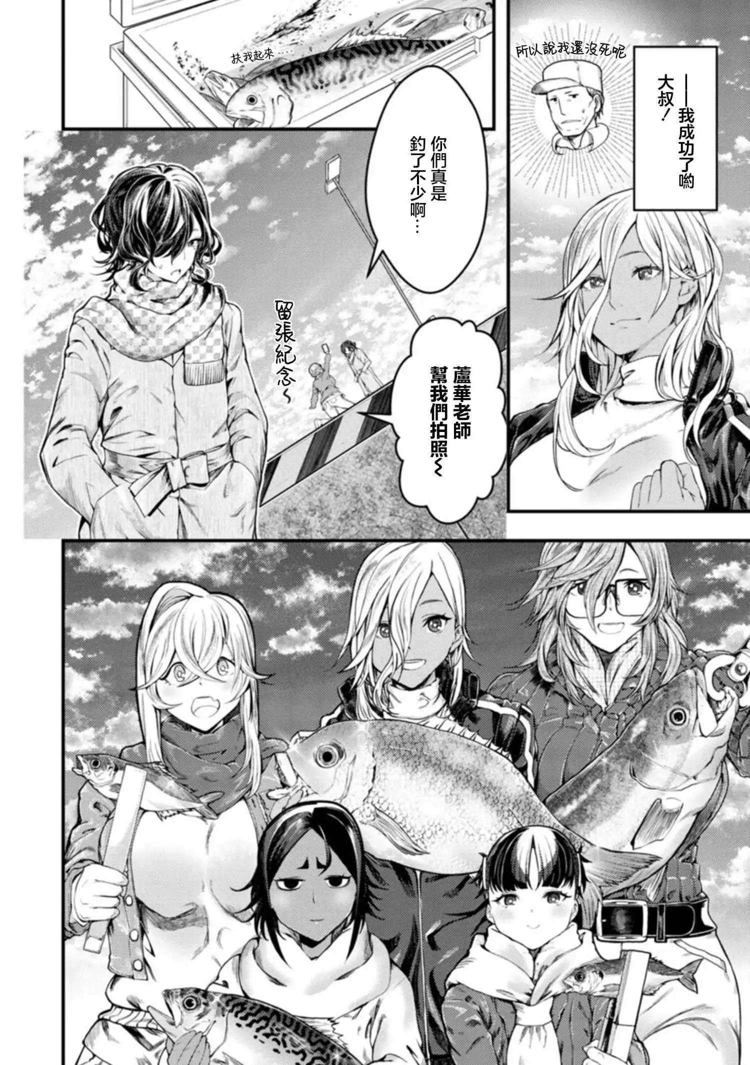 第28话17