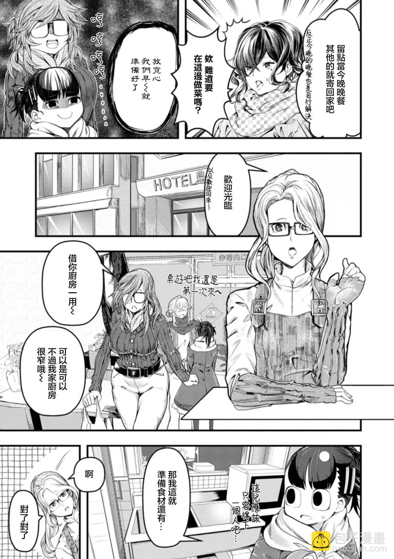第28话18