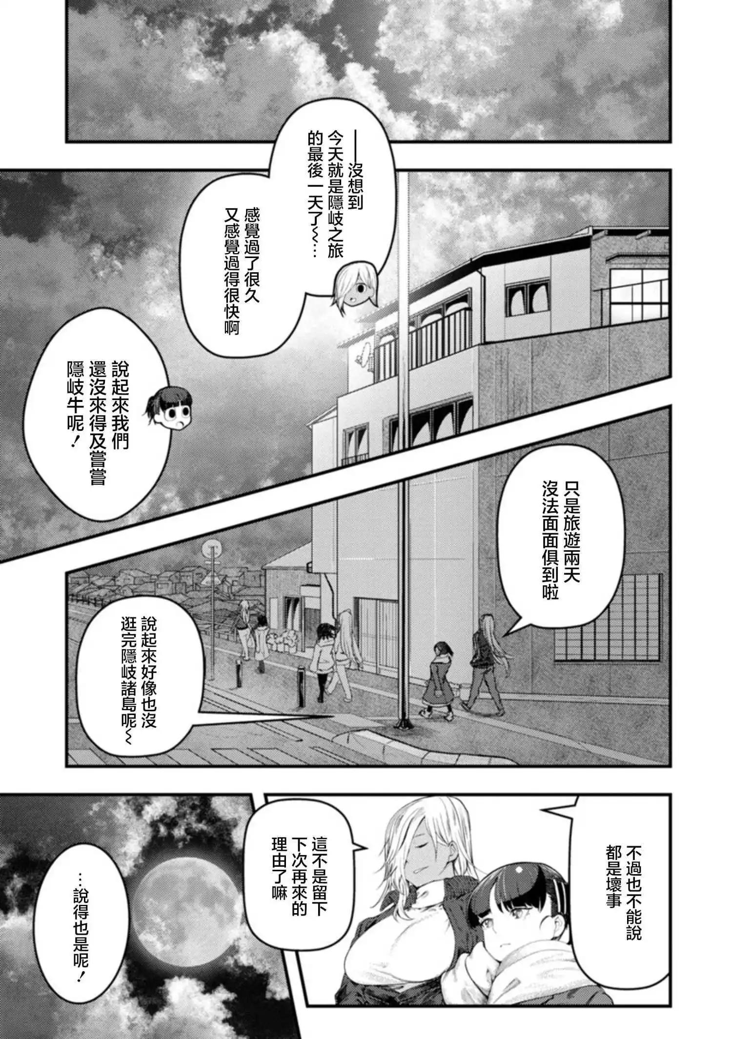 第28话28