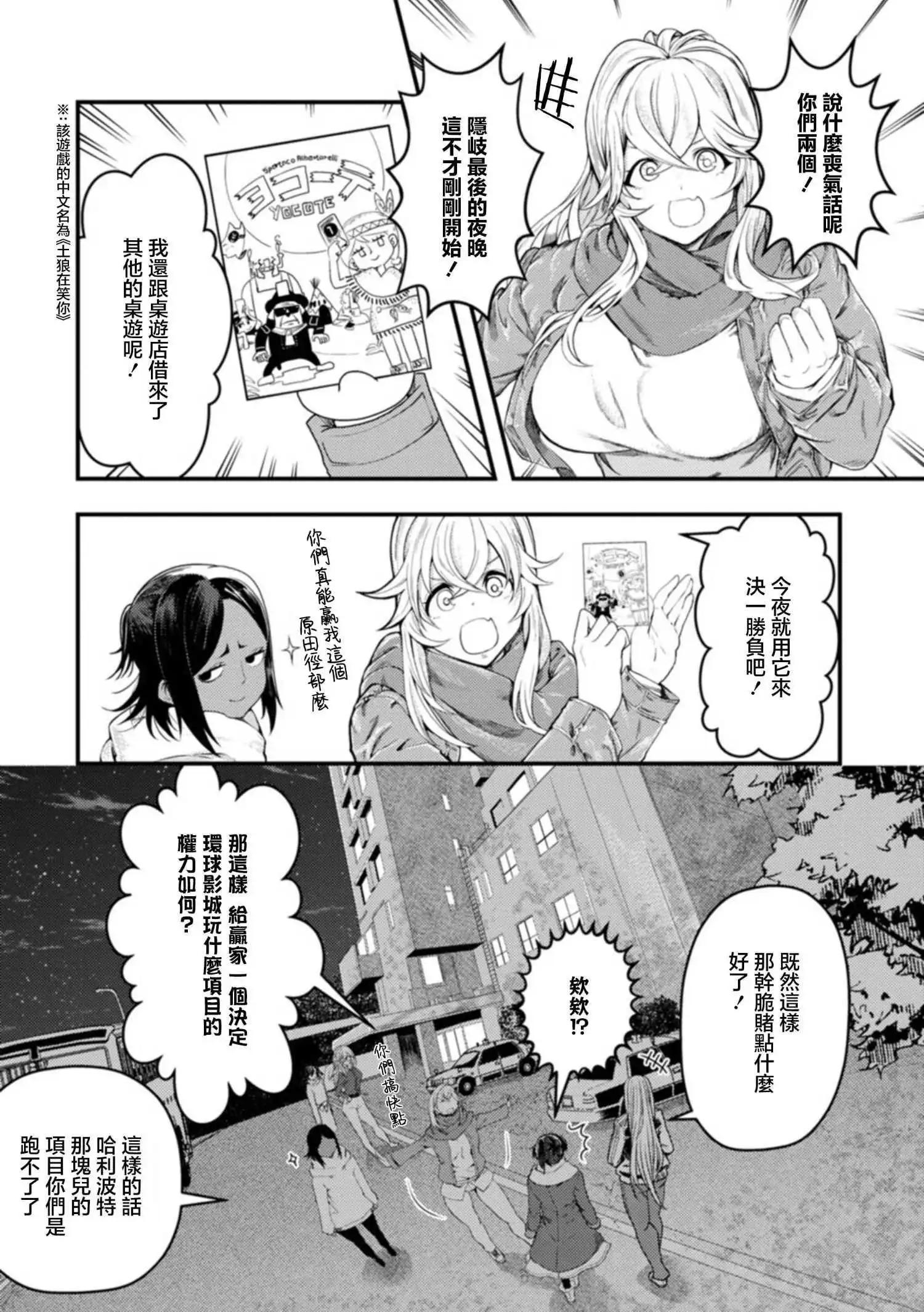 第28话29