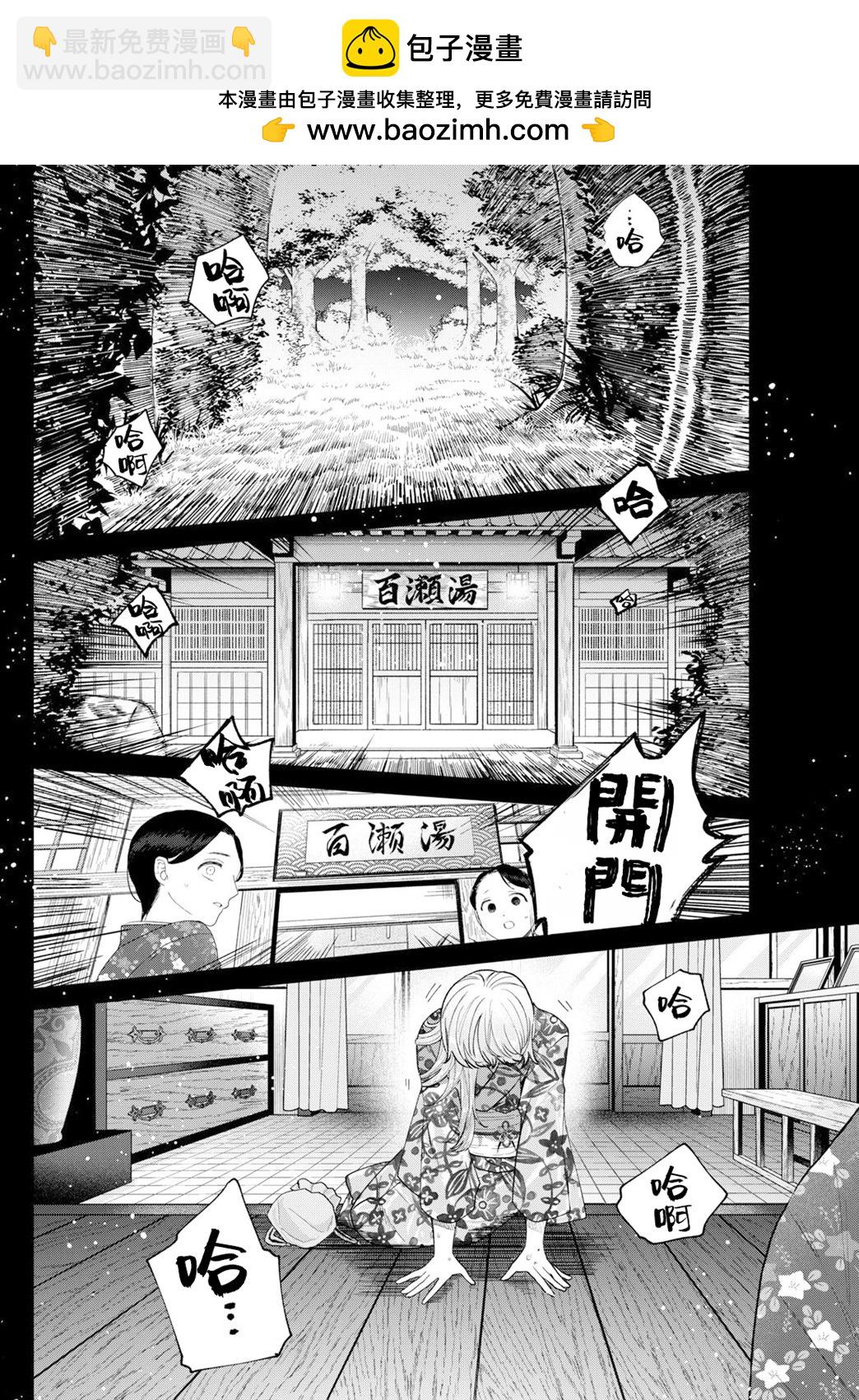 第21话1