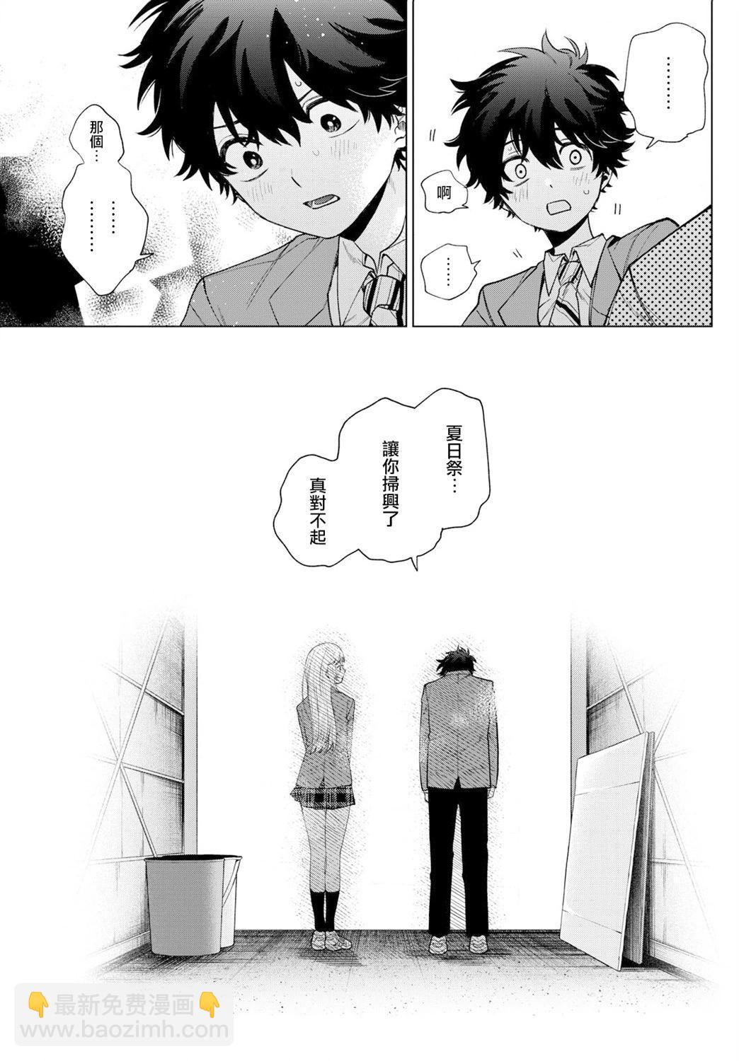 第21话12