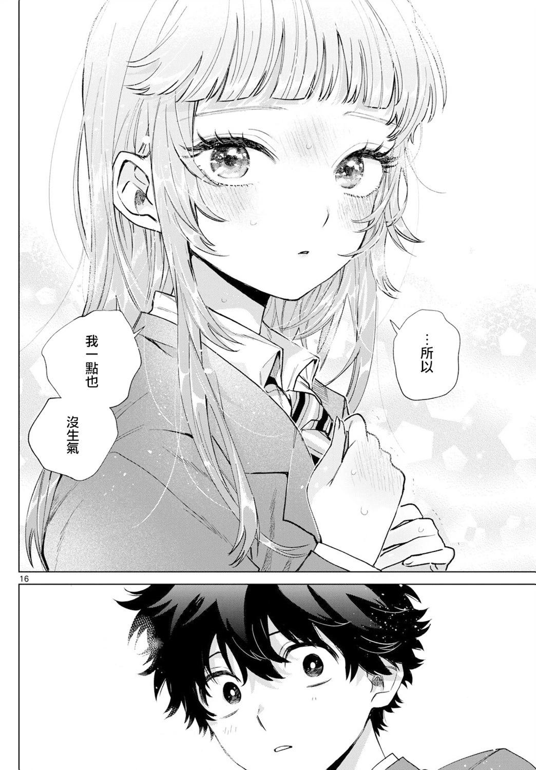 第21话15