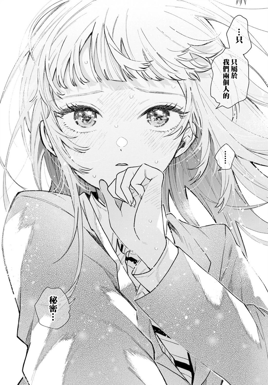 第21话17