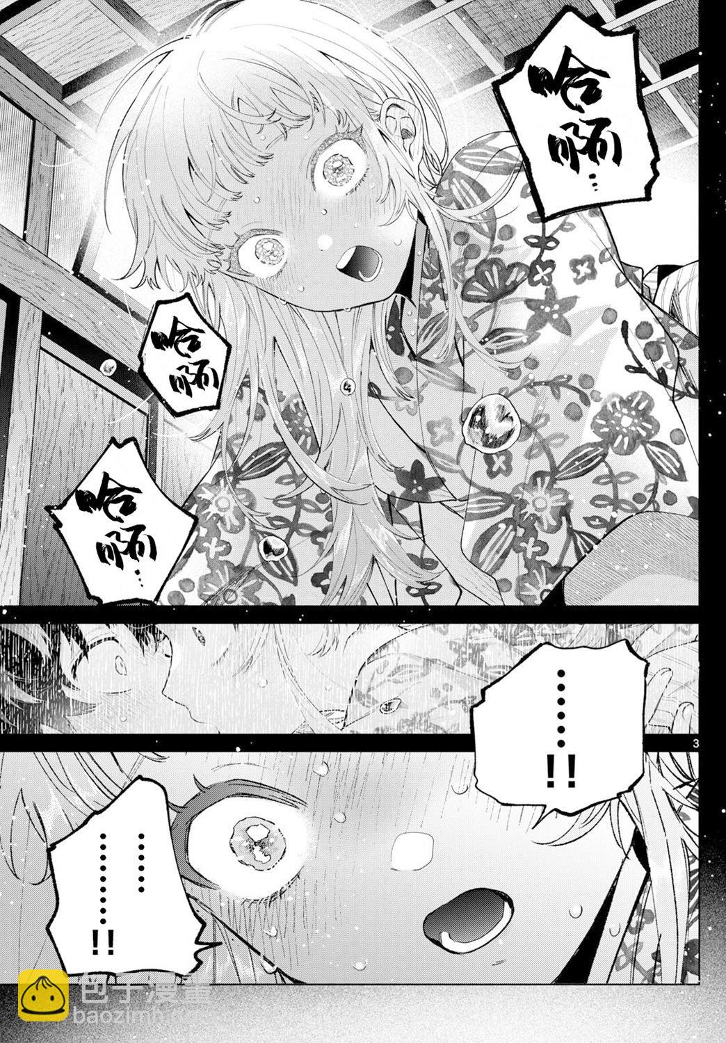 第21话2