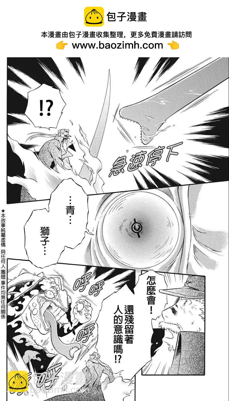 第23回1