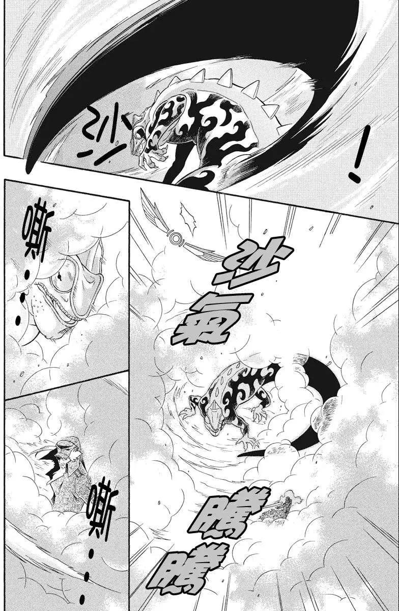 第23回13