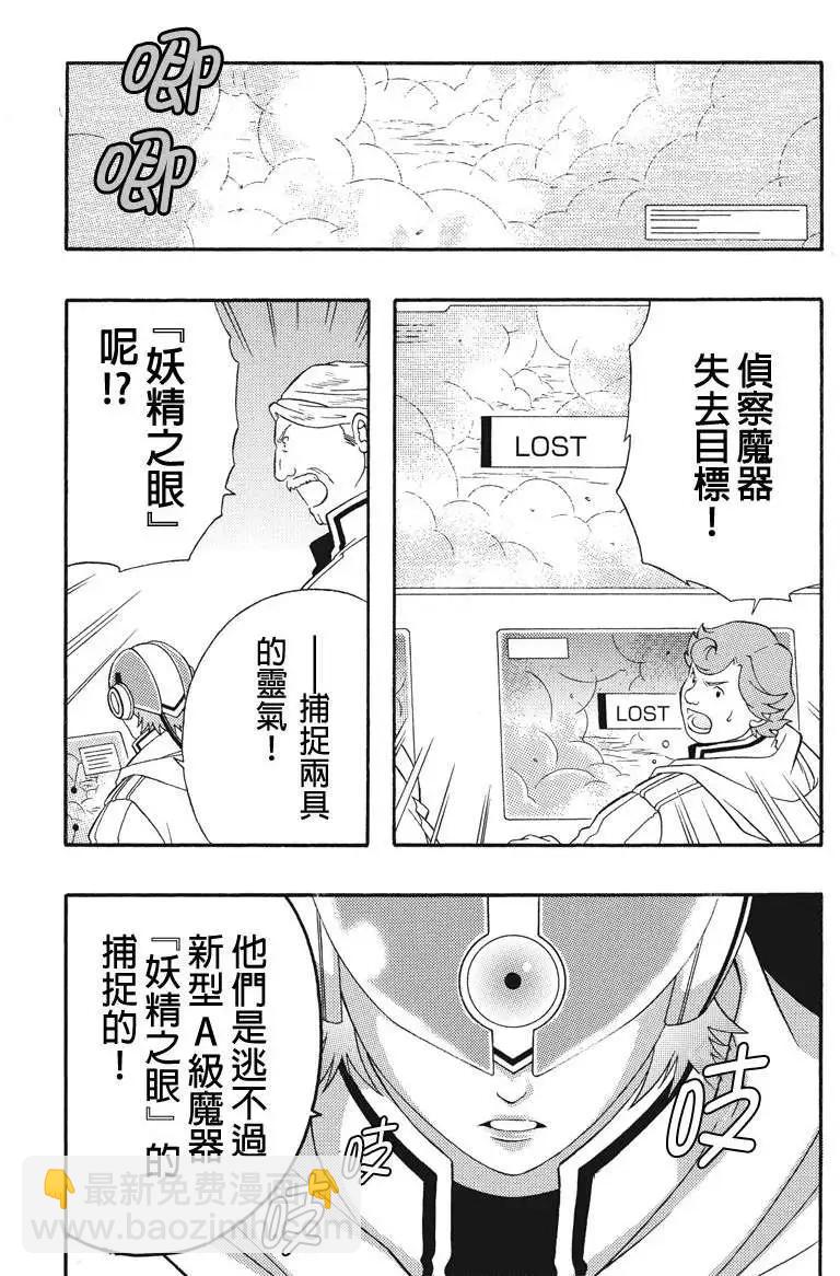 第23回14