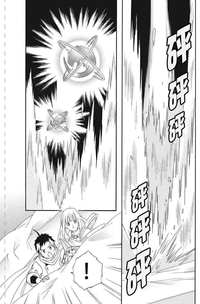 第23回16