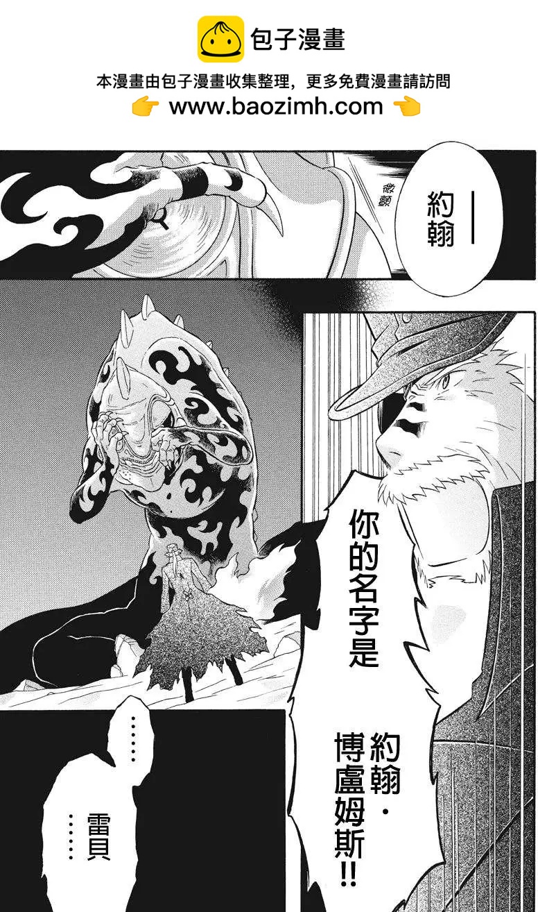 第23回2