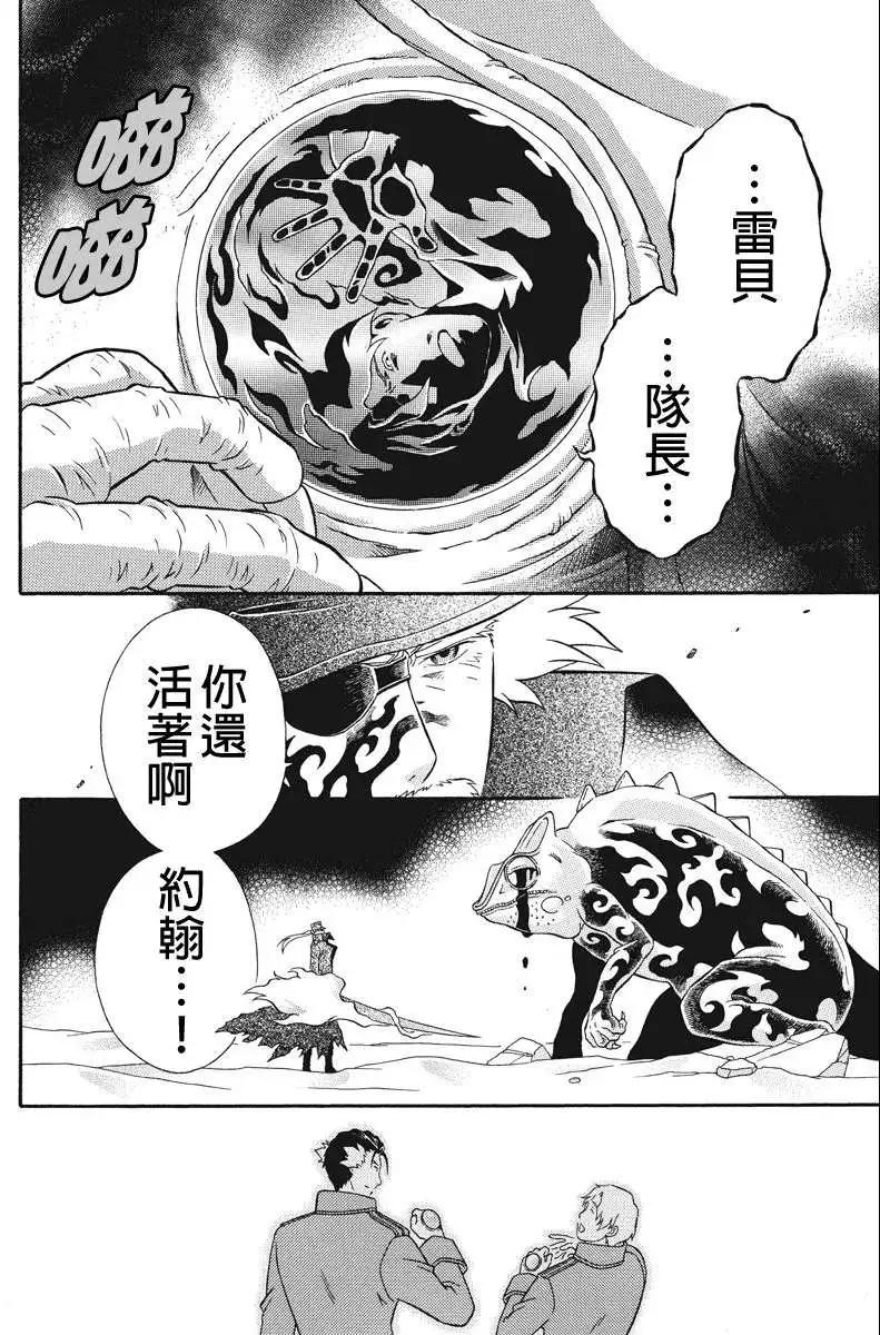 第23回3