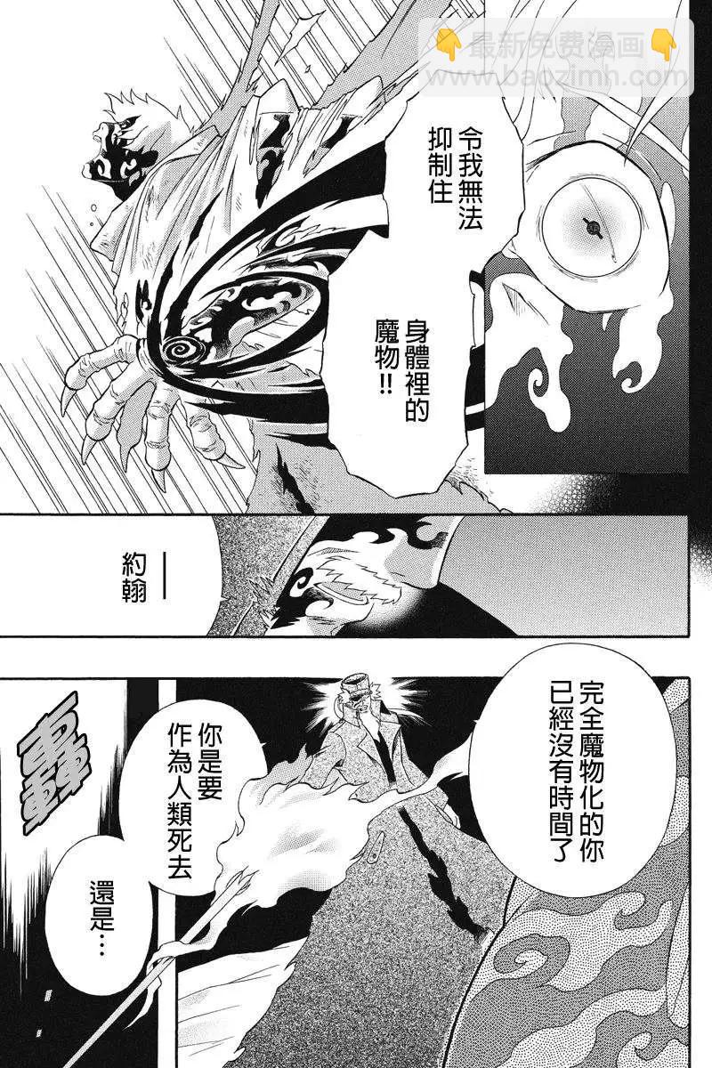 第23回6