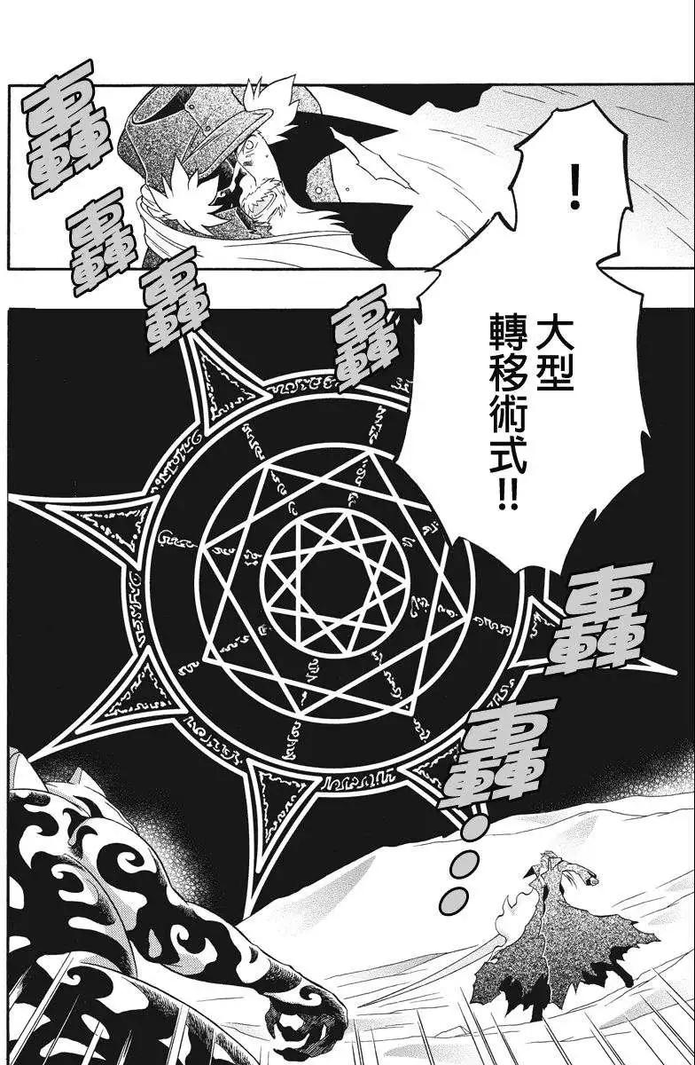 第23回7