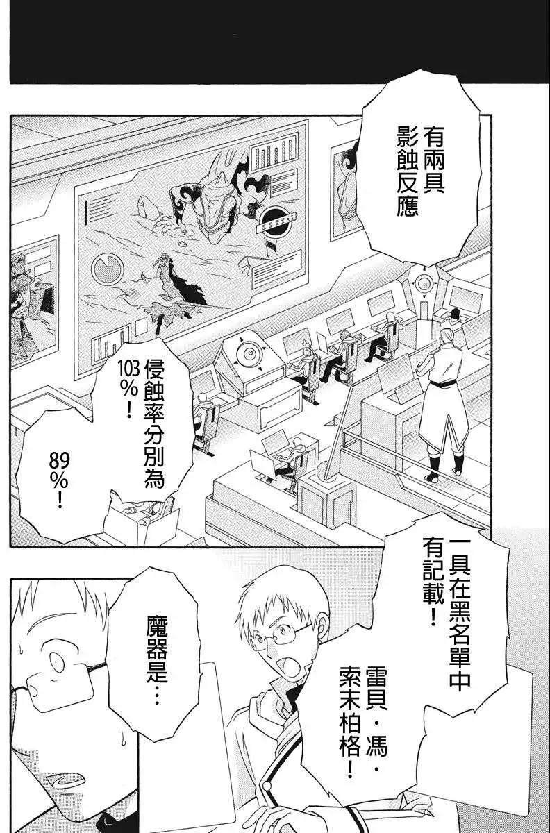 第23回9
