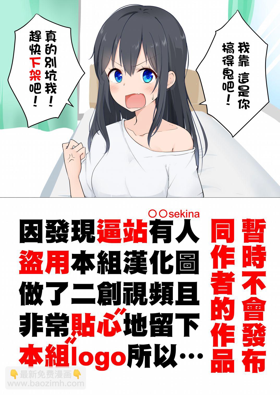 第5话4