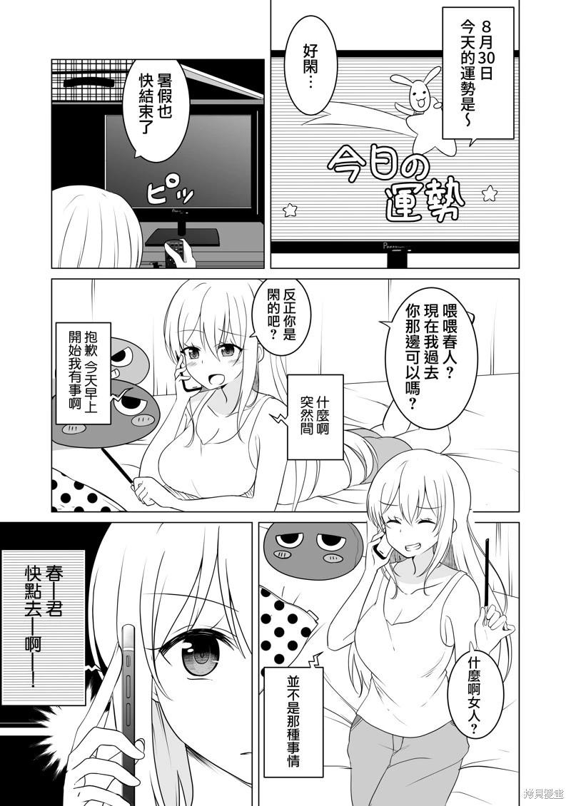 第23话0