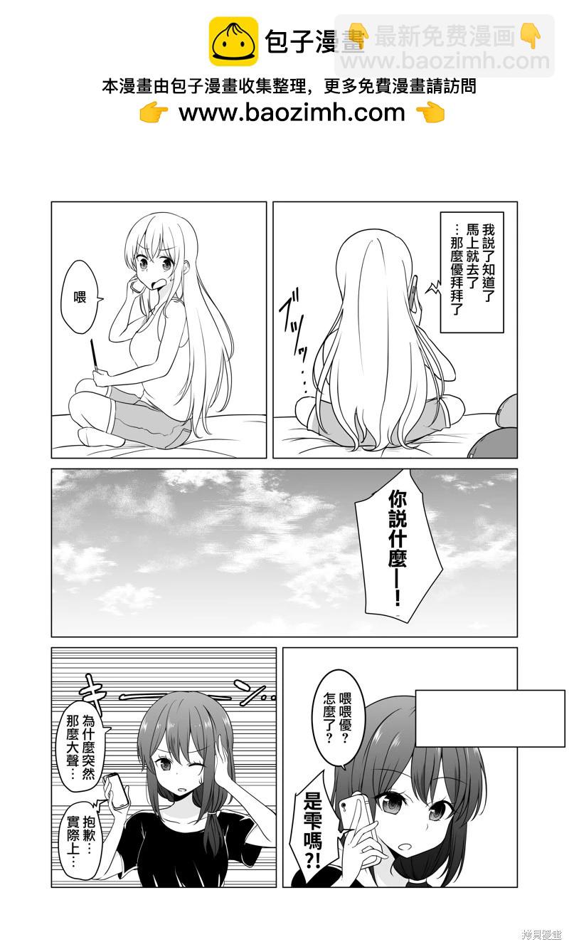 第23话1