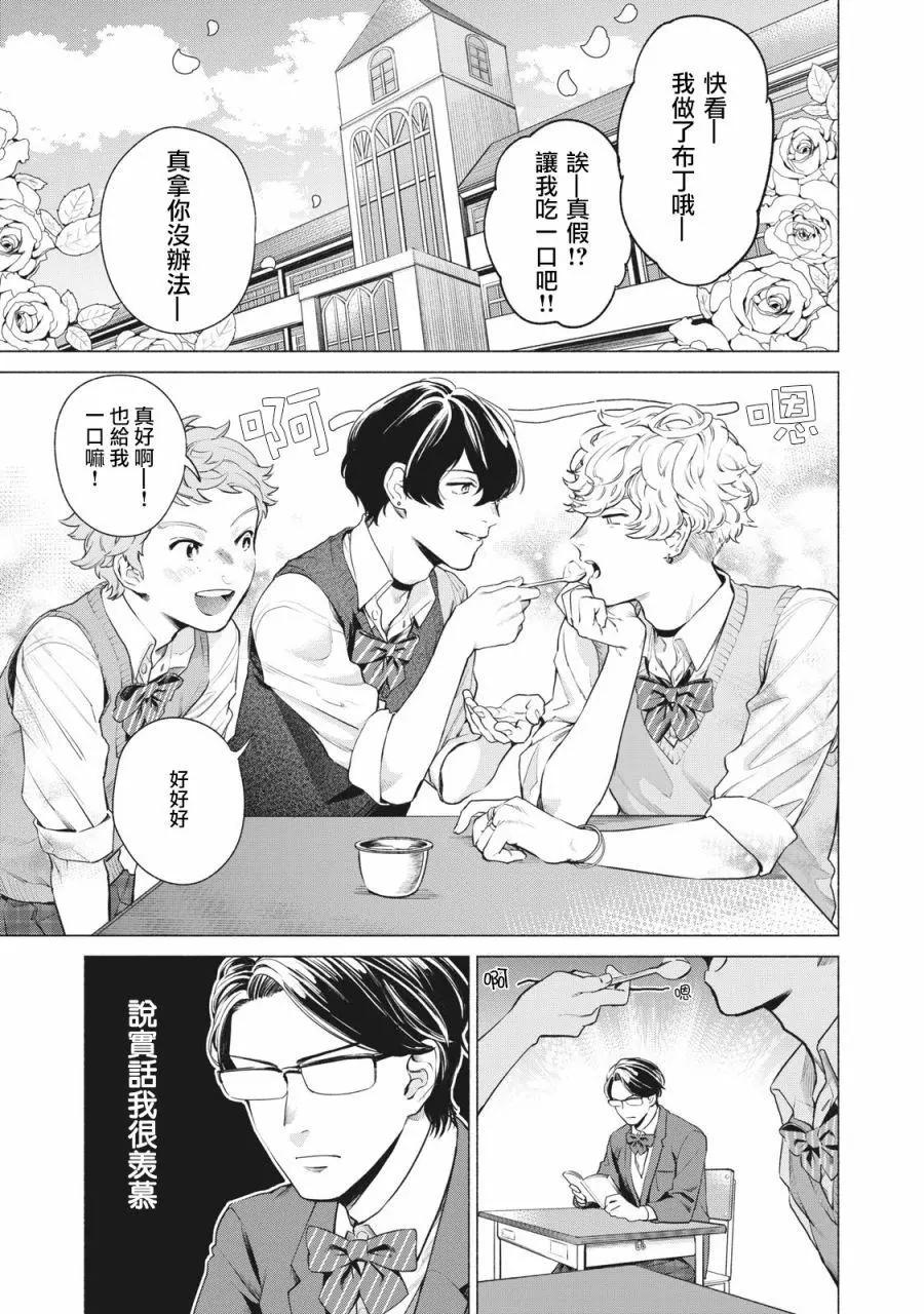 第02话0