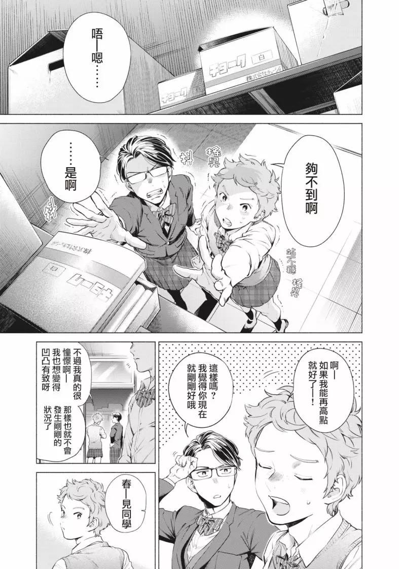 第04话0