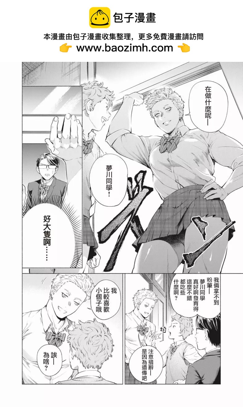 第04话1