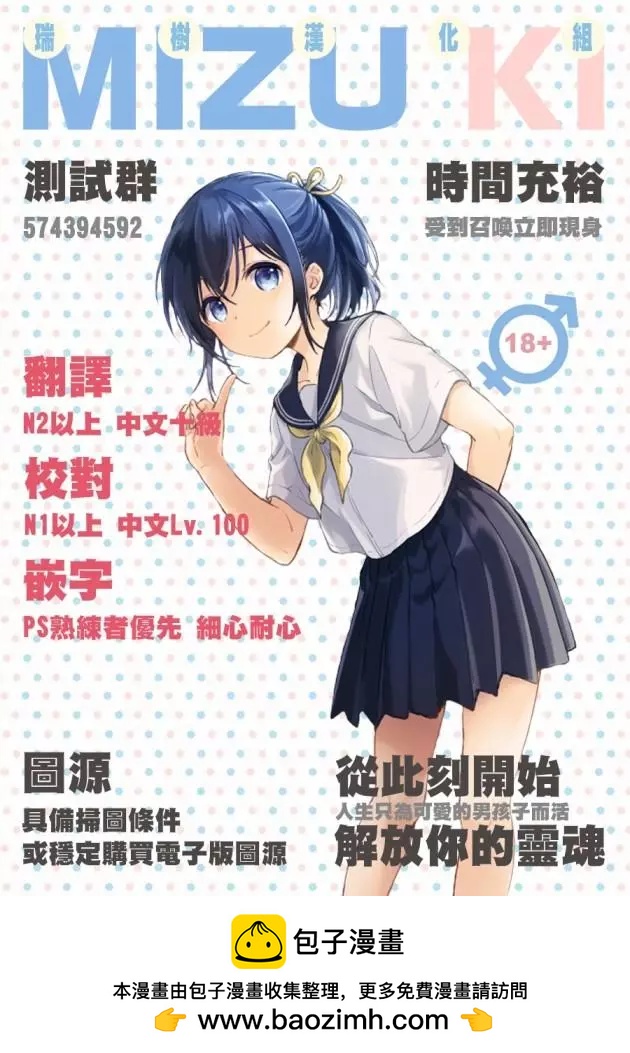 第04话10