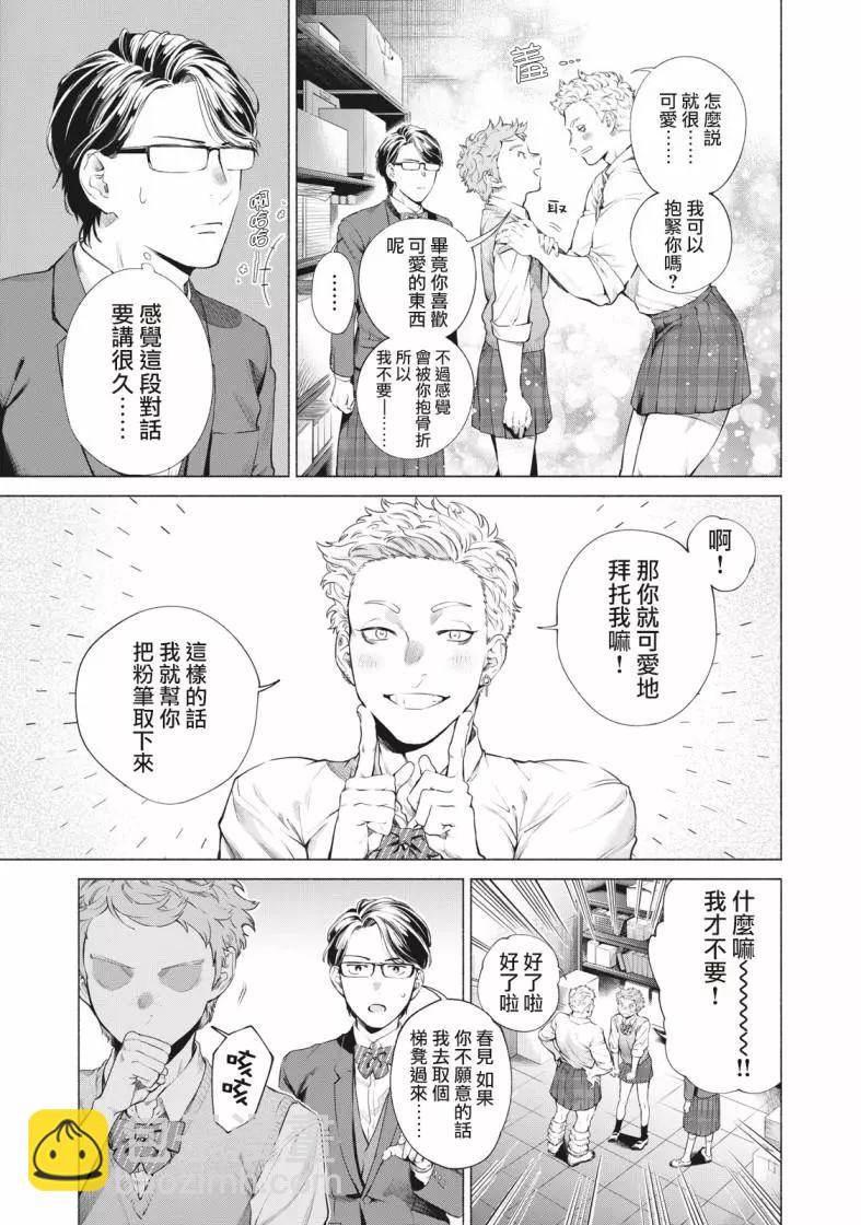 第04话2