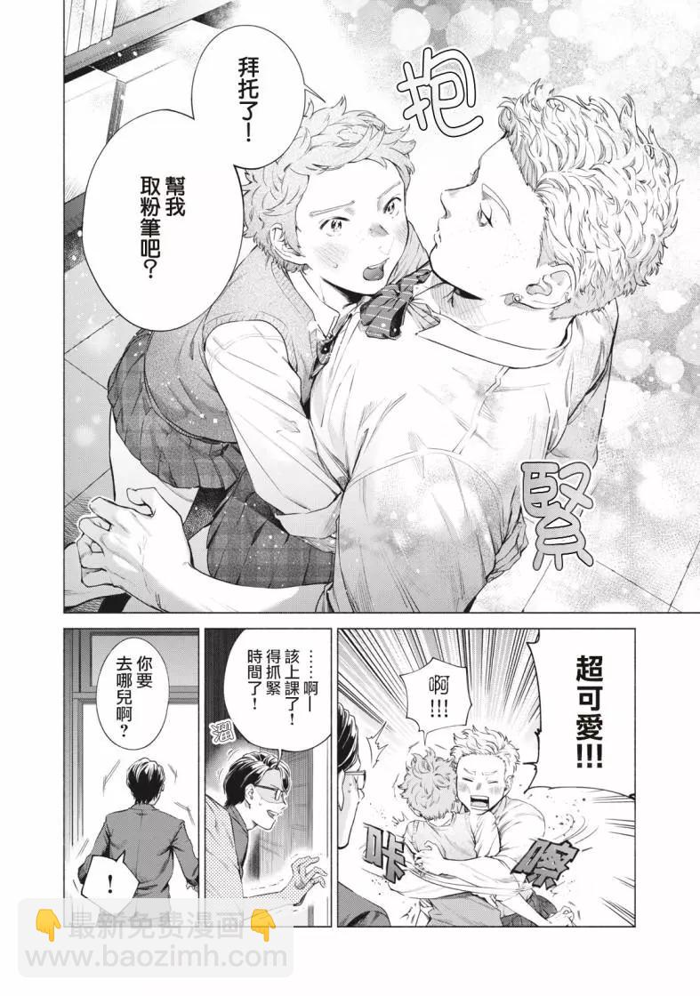 第04话3