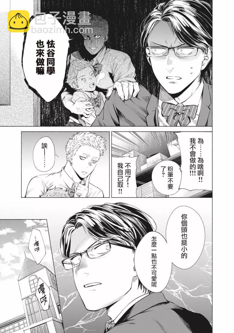 第04话4