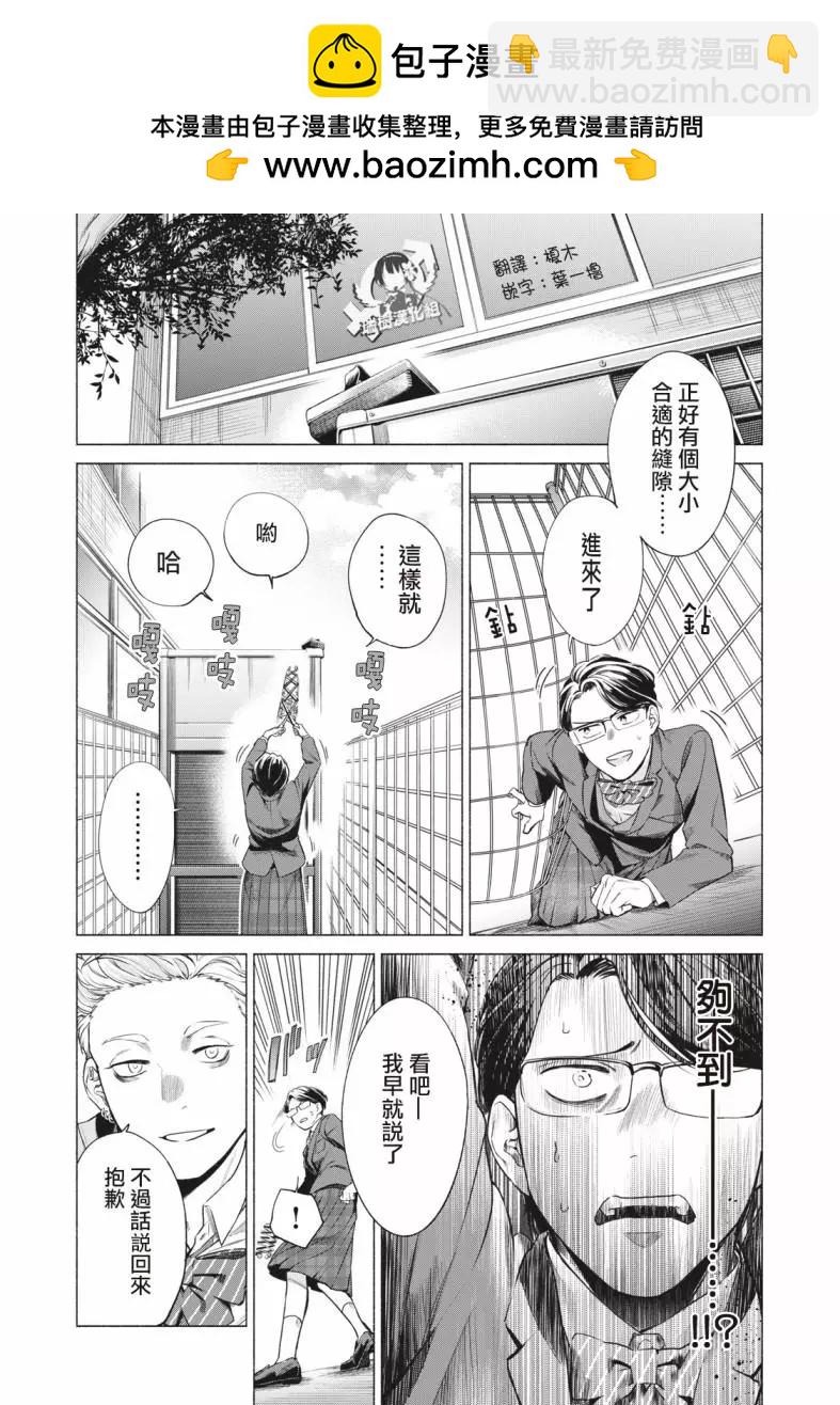第04话8