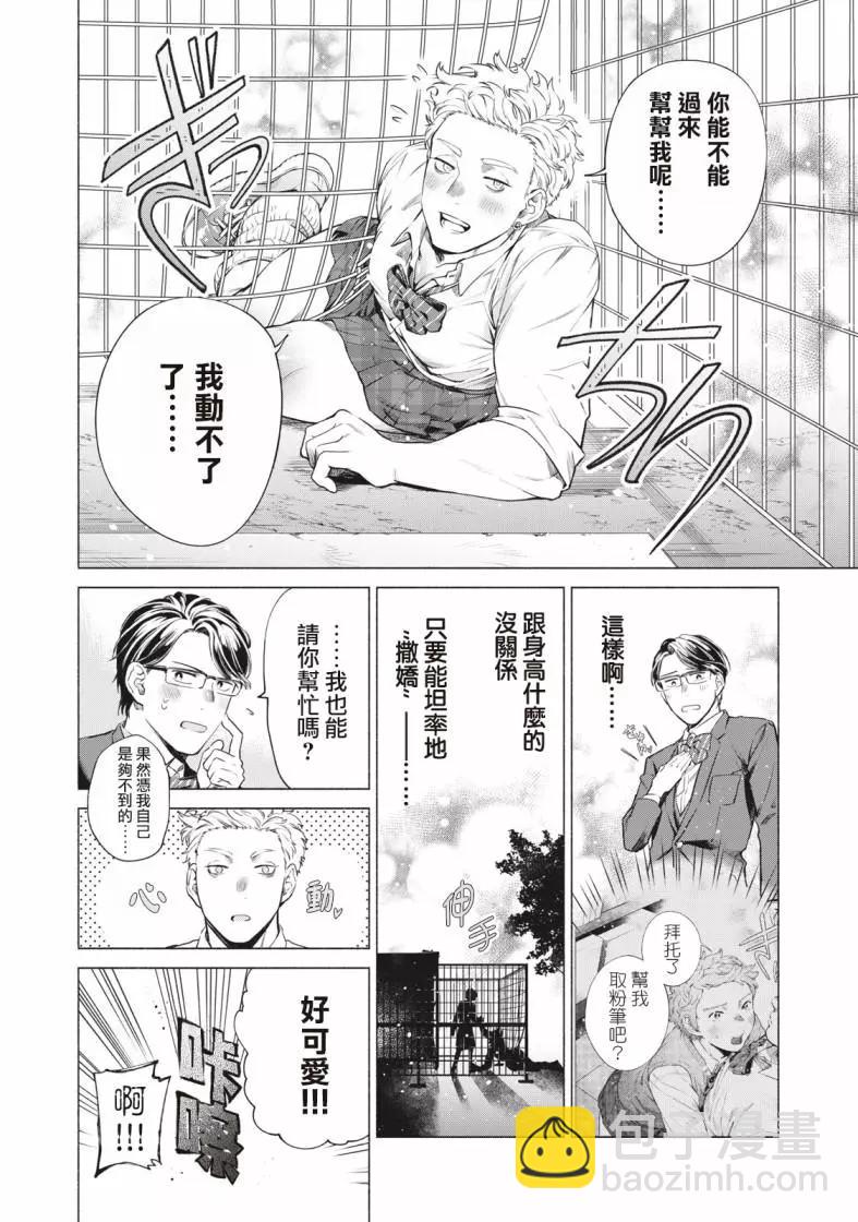 第04话9